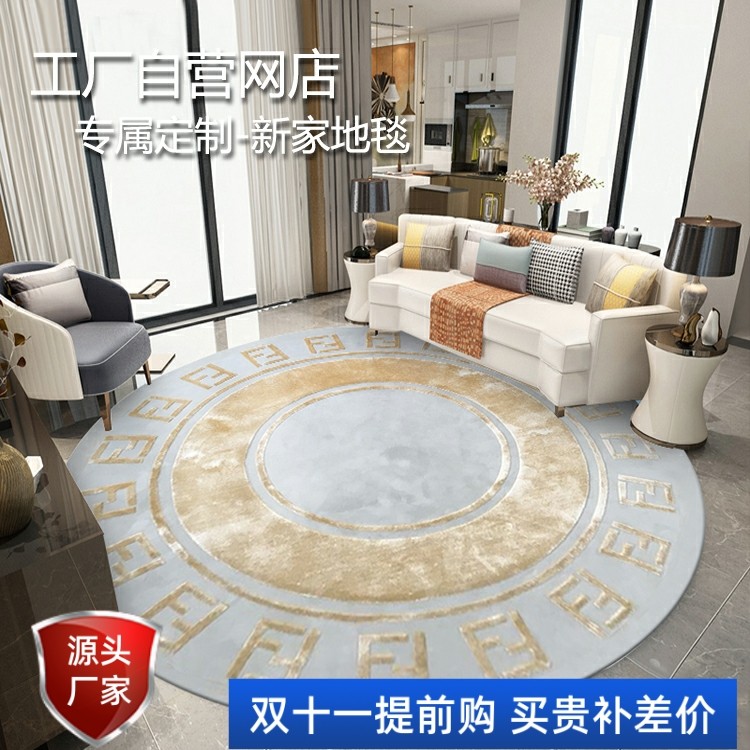 Modern light luxury ins pure wool plus silk living room coffee table round golden bedroom bed end double F dining room handmade carpet