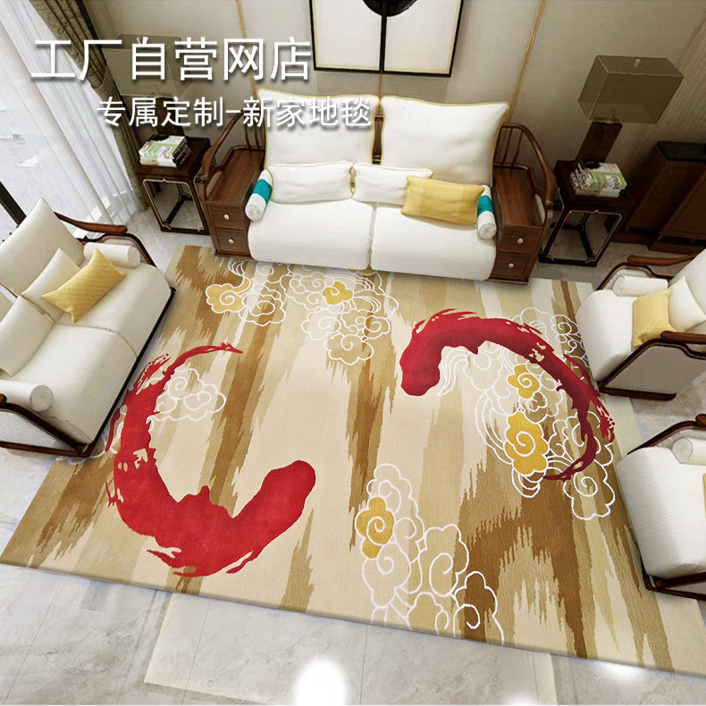 New Chinese New Zealand Wool Warm Cloud Carp Living Room Tea Bedroom Bed by Bed-Bed Studio Carpet