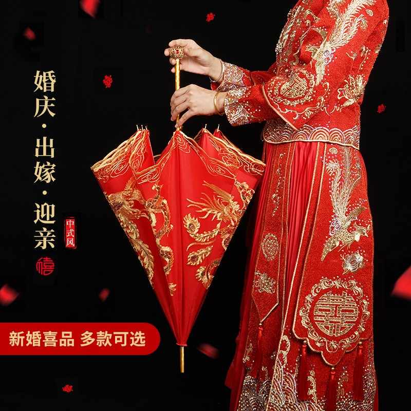 Wedding Red Umbrella, Bridal Umbrella, Red Wedding Umbrella, Chinese-Style Wedding Long-Handled Umbrella, Red Rain Umbrella for Wedding Celebrations Wedding Red Umbrella, Bridal Umbrella, Red Wedding Umbrella, Chinese-Style Wedding Long-Handled Umbrella, Red Rain Umbrella for Wedding Celebrations