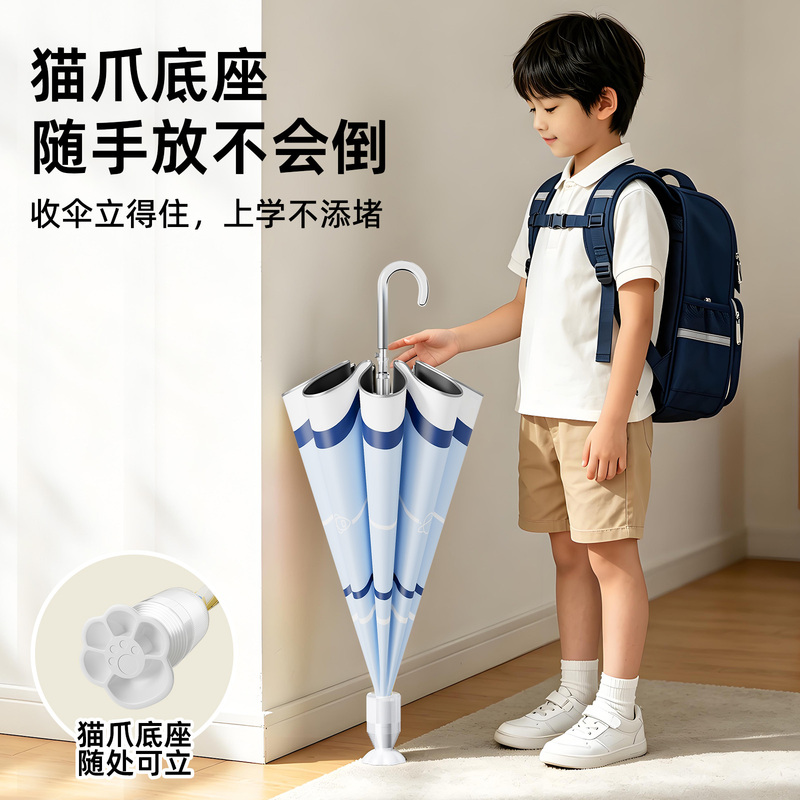 Automatic Large Children's Waterproof Umbrella, Standable Umbrella, Safe Rounded Corners, Dual-Use for Rain or Shine, Specially Designed for Primary School Students