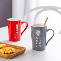 Cartoon personality cute creative mug with lid spoon large capacity water cup simple carved ceramic coffee cup