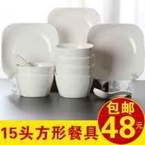 Japanese-style creative household dish set Square pure white ceramic bowl Simple Chinese tableware bowl plate household dish plate