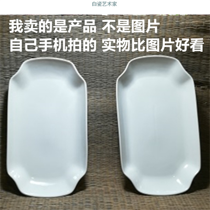 Pure white ceramic long plate plus size rectangular deep fish plate steamed whole fish plate plate plate household tableware