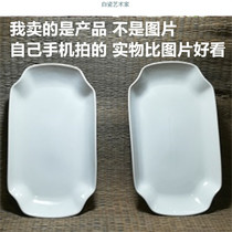 Pure white ceramic long plate Plus size rectangular deep fish plate Steamed whole fish plate plate vegetable plate Household tableware