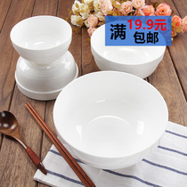 Edge protection bowl creative household pure white ceramic rice bowl noodle bowl soup bowl Fruit snack salad bowl Chinese tableware