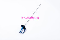 Electropee Sword Whole Sword Escrime Whole Sword Electric épée Sword Sword Fencing Sword Whole Sword can concours in the competition