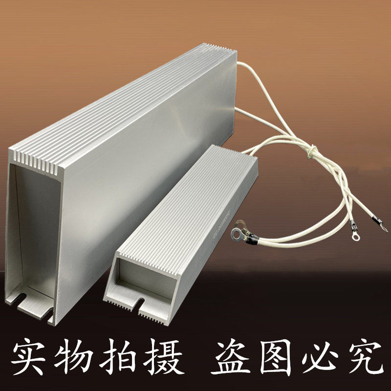 RXLG inverter brake brake resistance 1200W 10R 20R 30R 50R 100R 150R Euro