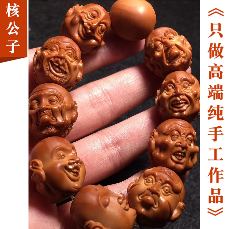 Sugong master 2 0 double-sided eighteen arhats pure handmade olive core carving boutique text play hand string hand piece male