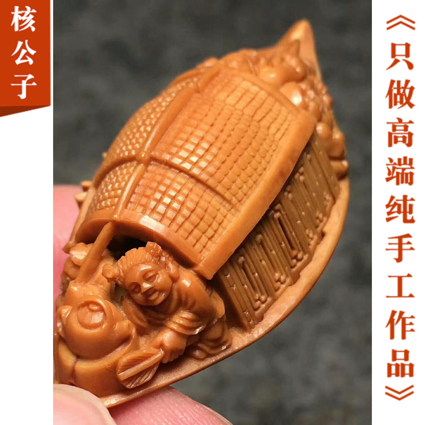 Su Gong famous Hu Chaofan handmade olive core carving fine carving play nuclear boat note single seed pendant ornaments