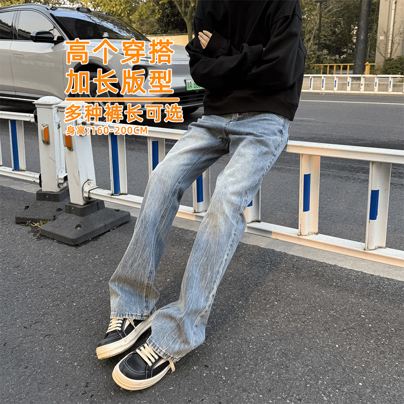 Tall American-Style High Street Vibe Retro Washed Lightning Pattern Blue Flared Extended Jeans Summer Straight-Leg Pants