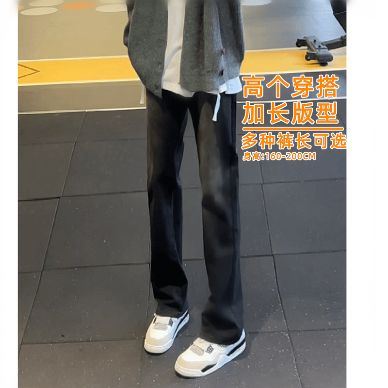 American Retro Style Extended Straight-Leg Flared Jeans for Tall Men, Vibe Slim-Fit Black Pants, Trendy and Versatile