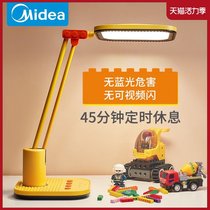 Midea LED desk lamp eye protection desk Primary school students children writing homework Bedside bedroom learning to write special typhoon