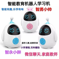 Q trứng nhạc bé giáo dục sớm robot học máy câu chuyện máy chấm đọc máy trẻ em đồ chơi giáo dục quốc gia robot đồ chơi thông minh