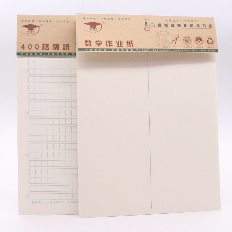 Dr. Jin'er's eye protection homework paper manuscript paper 400 grid manuscript paper mathematics homework paper calligraphy letter paper English paper