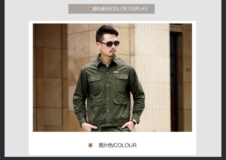 Mùa hè cotton dài tay phù hợp với nam giới phần mỏng cotton hàn quần áo bảo hiểm lao động quần áo lỏng ngụy trang chống dụng cụ ngụy trang quần âu nam