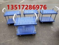 Hubei flatbed truck folding trolley small cart Push truck mute Rtruck carrying car tool cart Rtruck