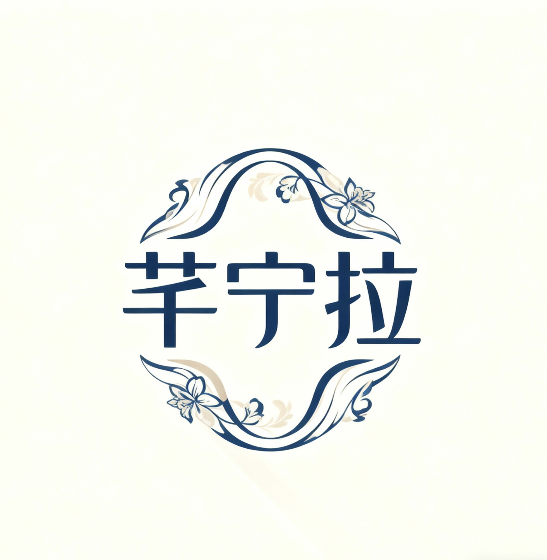 芊宁拉女装