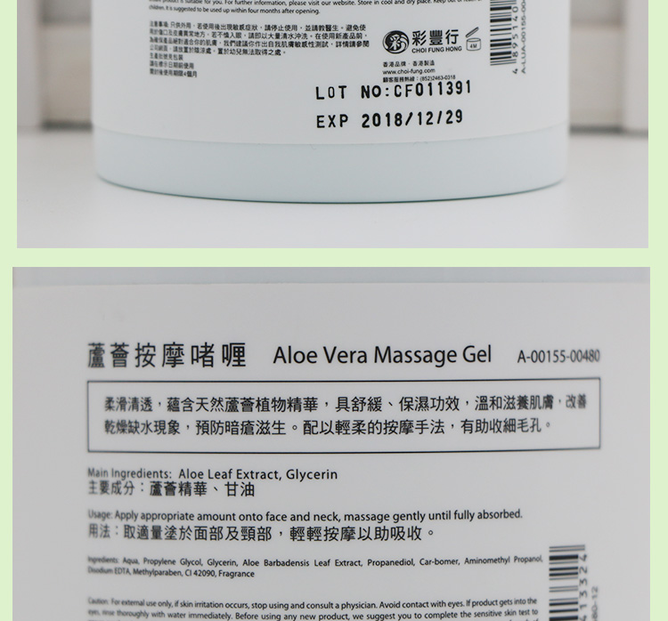 Hồng Kông Chính hãng Aloe Làm mới Gel Massage 480ml Kem massage mặt Massage Kem dưỡng ẩm Làm dịu thẩm mỹ viện sáp tẩy trang the face shop