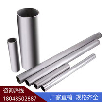 Stainless steel pipe 304 201 316 seamless pipe thick wall pipe capillary decorative pipe square pipe rectangular industrial welded pipe