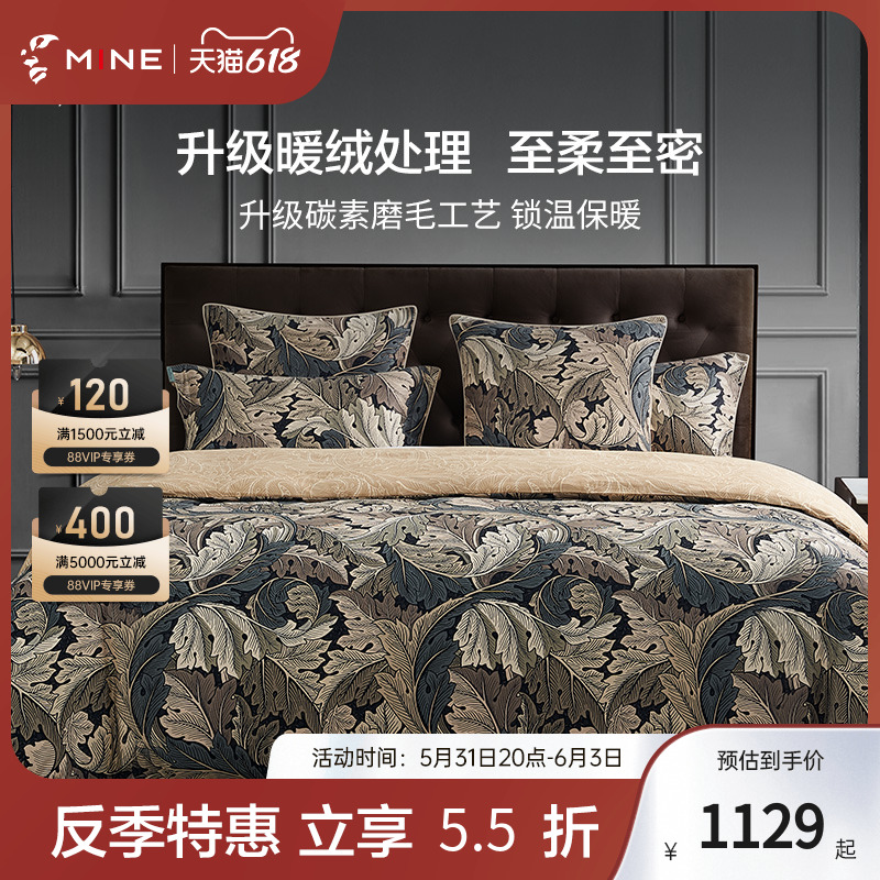 MINE MORRISCO 60 pure cotton grinding bed with four sets of autumn and winter bed linen kit Russian-canthurns