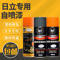 Hitachi 60 70 80 90 200 210 230 240 360 excavator paint repair