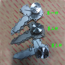 Little 2 Pine PC56-7 water pump Kubota 161 V2403 water pump Bobcat 331 water pump V2203 excavator accessories