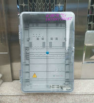 Transparent three-phase two-household meter box Three-phase power box Multi-function metering box CT box Transparent three-phase two-household