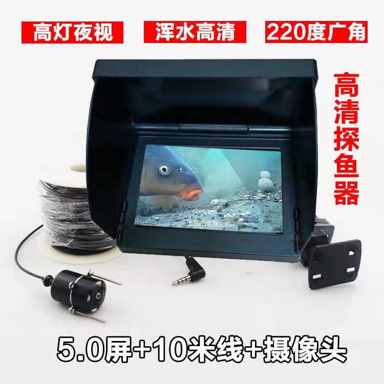 2021 New Underwater Fish Finder Ultra HD 12 Light Camera Night Vision Muddy Water Available