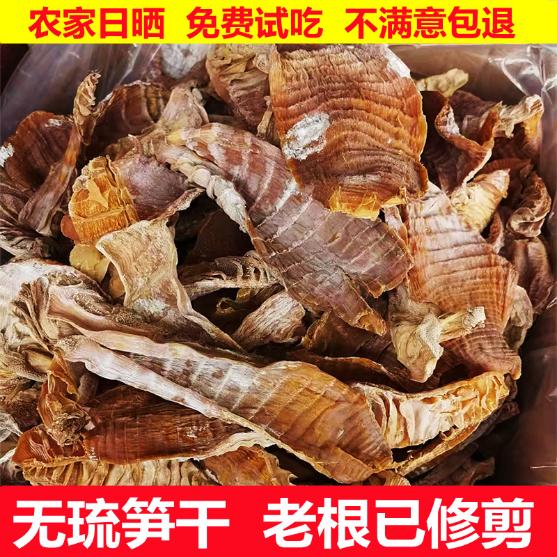 Farmhouse homemade asparagus dried and dried asparagus jade Orchid slices wild spring shoots natural pure tender bamboo shoots agricultural products