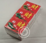 Посмотрите на описание![Caifu] Матч матч?