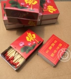 Посмотрите на описание![Caifu] Матч матч?