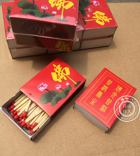 Посмотрите на описание![Caifu] Матч матч?