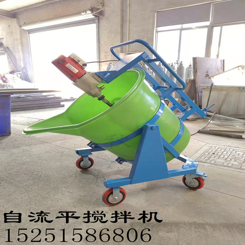 Mixer mixing bucket self-leveling backfill duckbill bucket ground leveling plaster with mouth bucket cement foam mortar coating