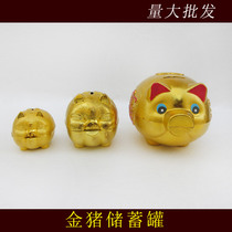 Golden pig savings pot piggy piggy bank gold pig cute ornaments home creative gifts childrens wealth pig ring supply