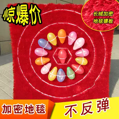 Park stall dart target dual-purpose dart board small balloon carpet long velvet dart board balloon dart Target Entertainment plate