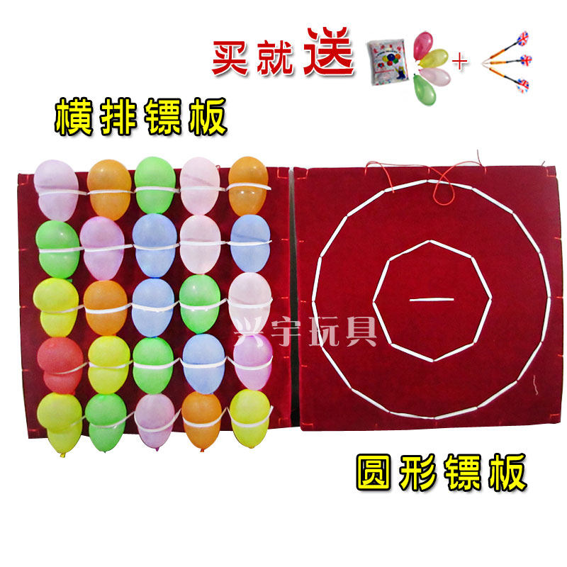 Dart tie balloon Dart board Flying target Aihua Balloon Entertainment props Tie Dart Shooting standard plate Small dart Target