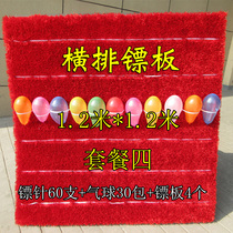 Park stall target dart double-purpose dart board carpet cloth dart board Aihua small balloon dart board entertainment special dart target
