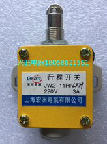 Stroke switch limit switch micro-switch JW2A-11H L JW2-11H LTH