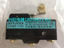 Changzheng Group Samsung Machine Tool Electrical Factory Stroke switch limit switch Micro switch LXW5-11G2