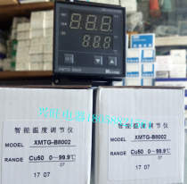 KEYANG XMTG-8000 B8002 temperature controller thermal Mill temperature controller Shanghai Xinye instrument
