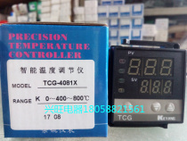 KEYANG KEYANG electronic TCG-4081X intelligent temperature controller TCG KEYANG Precision Thermostat