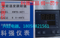 XMTD-9000 Koqiang XMTD-9071 temperature meter temperature controller printing machine bag machine refilm machine