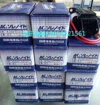 The electromagnet SA-1192 0 8kg AC220V