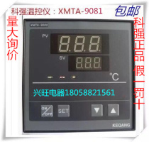 XMTA-9000 Keqiang XMTA-9081 thermometer controller printing machine bag making machine laminating machine KEQANG