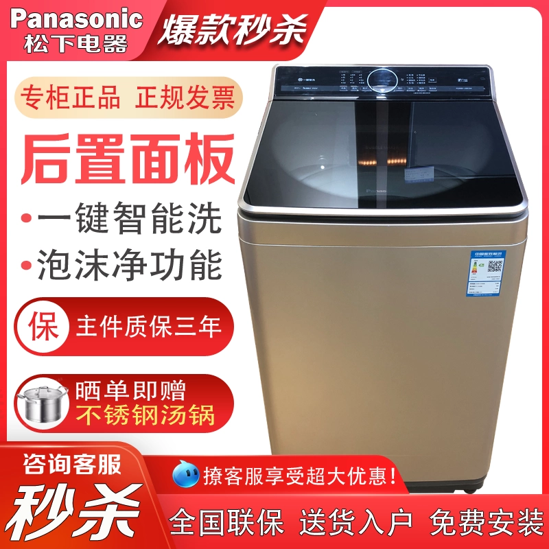 Máy giặt xung tự động Panasonic / Panasonic XQB80-U88Q2M / U8B3M / U28E2G sản phẩm mới - May giặt