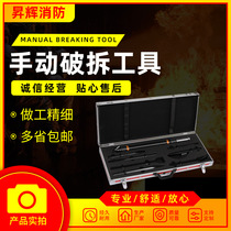 Promotional SL-700D Fire manual demolition tool set Simple demolition tool set 8-piece set