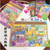 Export Europe and the United States single scene magnetic stickers parent-child interactive early education toys exercise baby hands-on observation ability