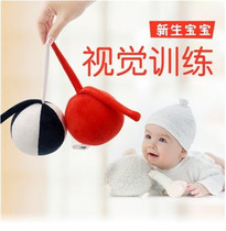 Kiyokura Infant Red Ball Black and White Ball Sensory Watch Ball Visual Training Colored Ball Hand Grab Ball