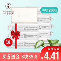 Good pregnancy and a lot of newborn baby special soap Baby laundry soap Baby special newborn soap Diaper soap