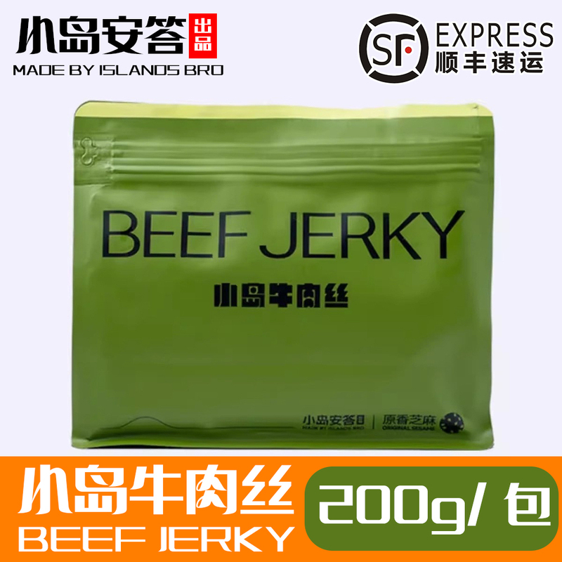 Xiaodao Beef Strips Enjoyment Pack 200g Fresh Beef Grilled Snack Xiaodao Anda New Style Beef Jerky Xiaodao Beef Strips Enjoyment Pack 200g Fresh Beef Grilled Snack Xiaodao Anda New Style Beef Jerky